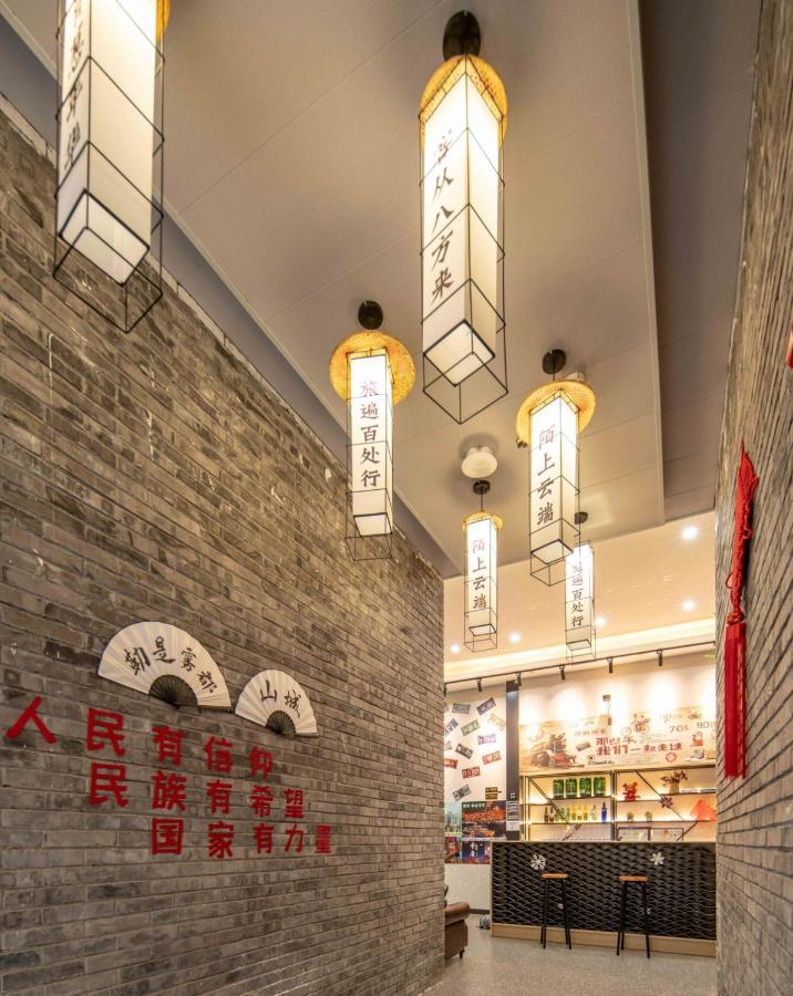 Riverside International Youth Hostel阅江老院青年旅舍 Чунцин Екстериор снимка