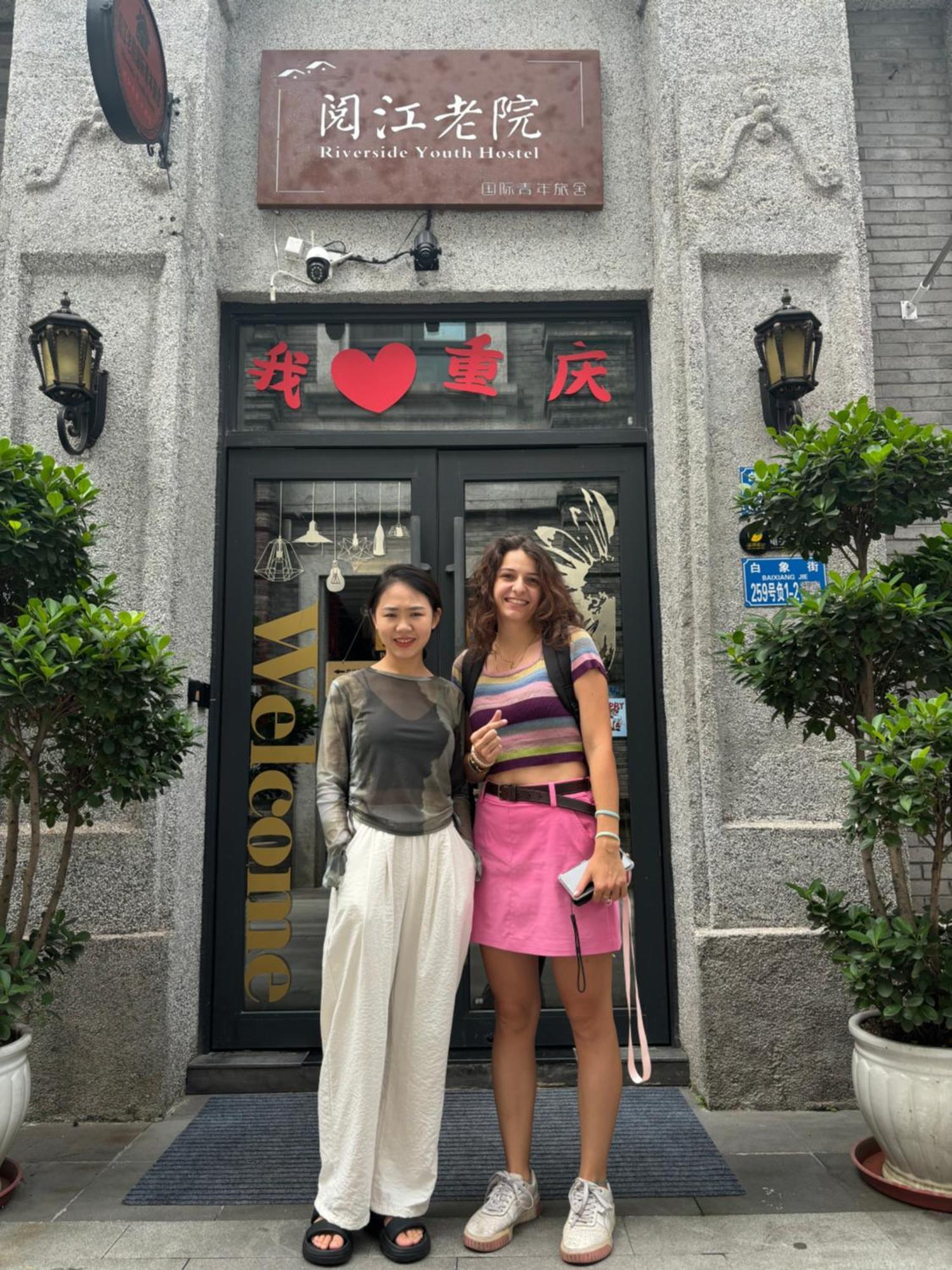 Riverside International Youth Hostel阅江老院青年旅舍 Чунцин Екстериор снимка