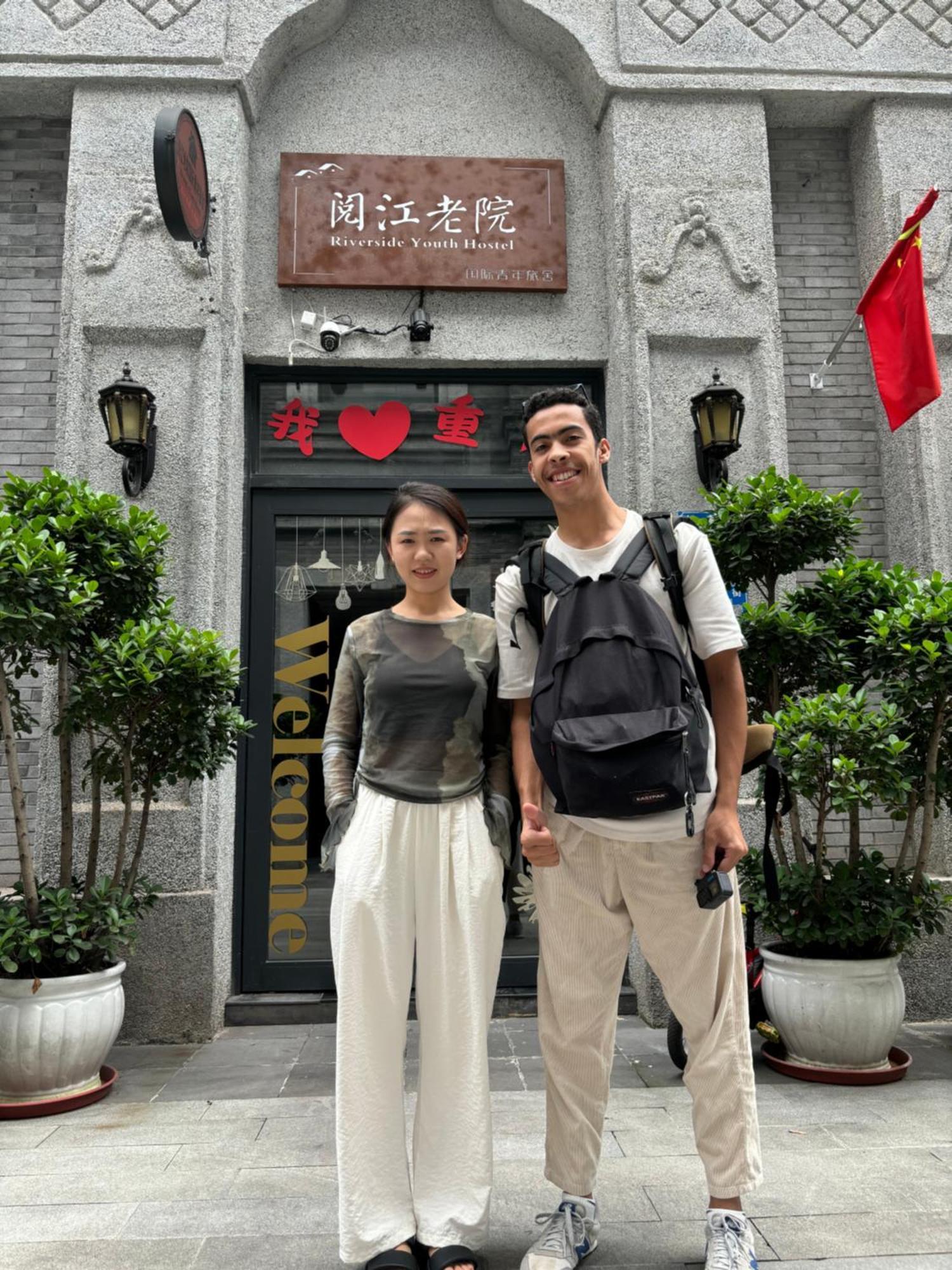 Riverside International Youth Hostel阅江老院青年旅舍 Чунцин Екстериор снимка